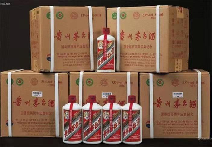 台前茅台酒回收