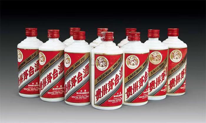 台前茅台酒回收